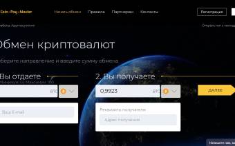 CoinPayMaster