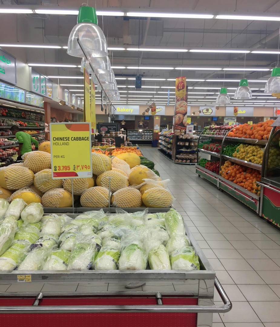 LuLu Hypermarket - Juffair Mall