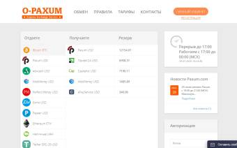 O-Paxum