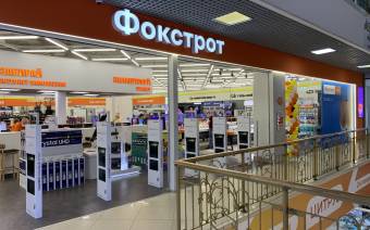 Фокстрот