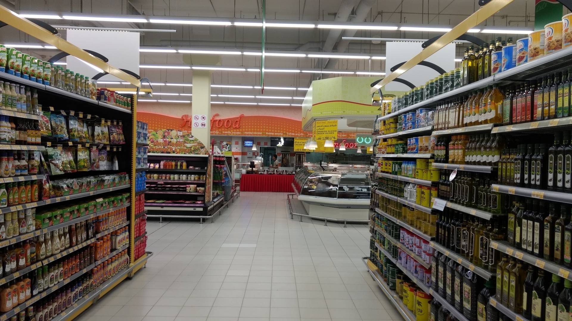 LuLu Hypermarket - Hidd