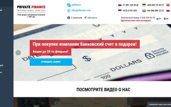 Prifinance