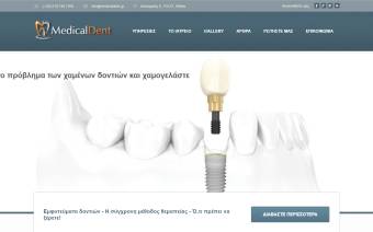 Medical Dent