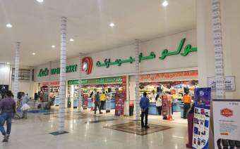 Lulu Hypermarket - Sar