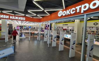Фокстрот
