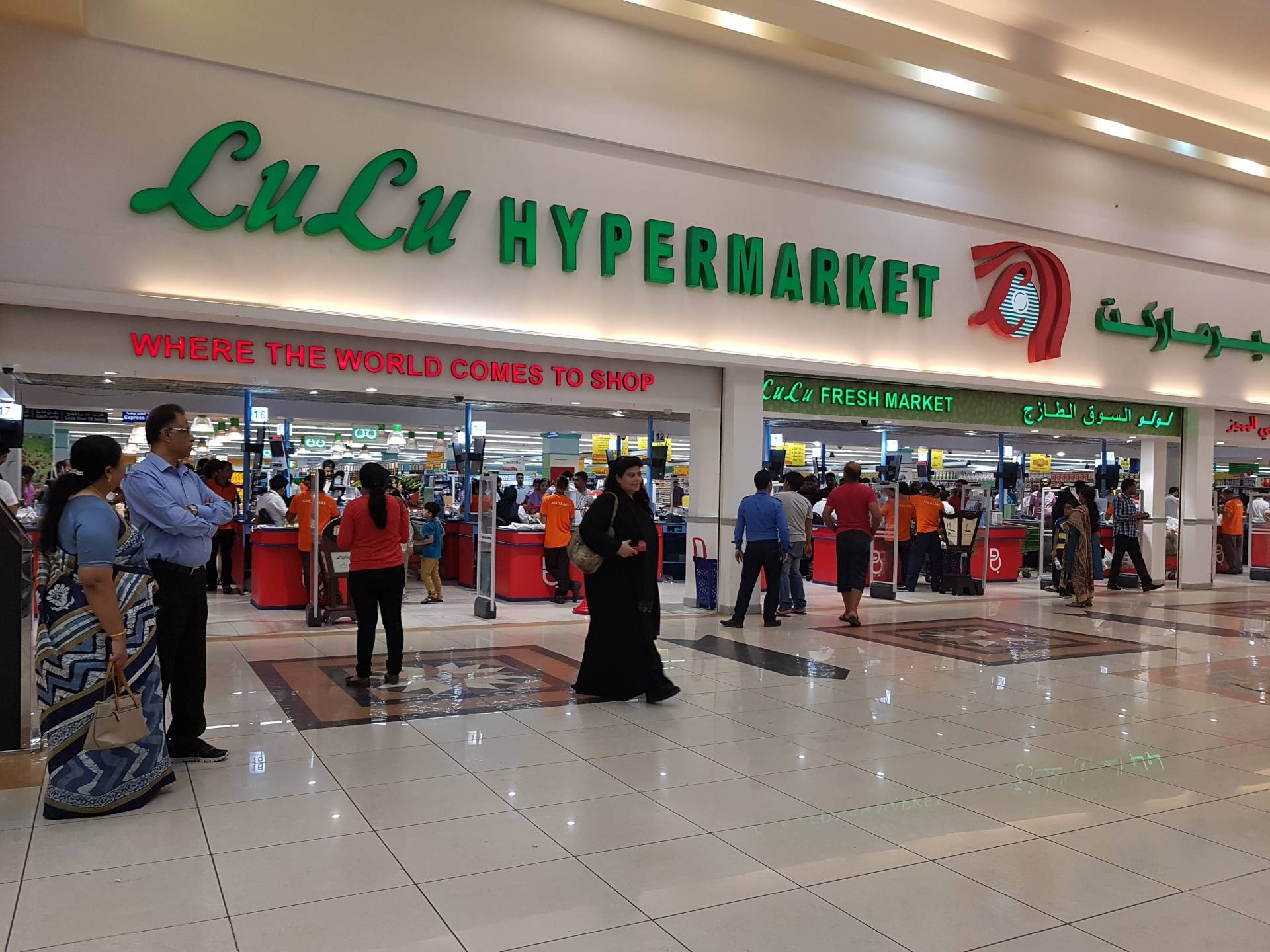 LuLu Hypermarket - Dana Mall