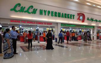 LuLu Hypermarket - Dana Mall