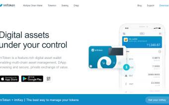 imToken
