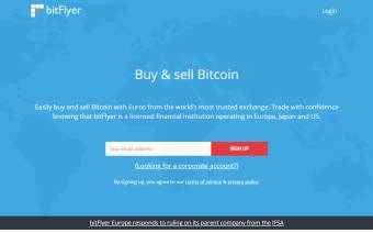 bitFlyer