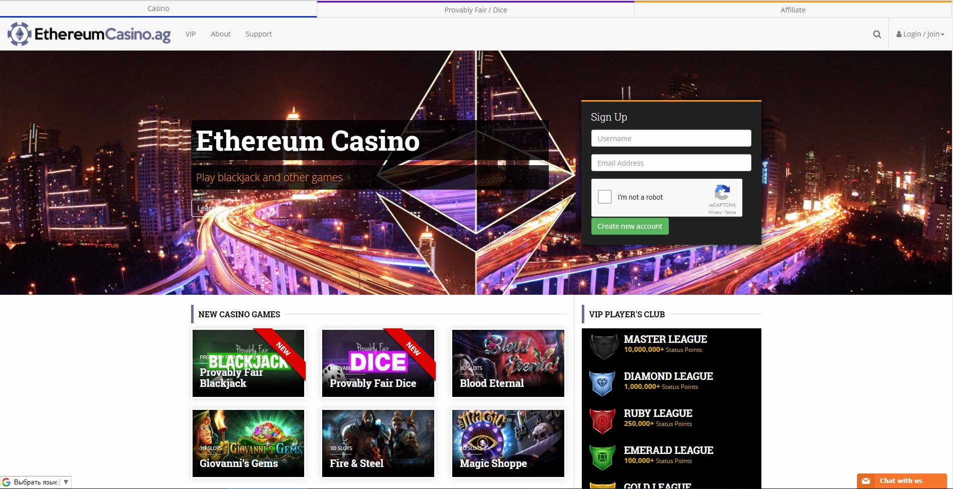 Ethereum Casino