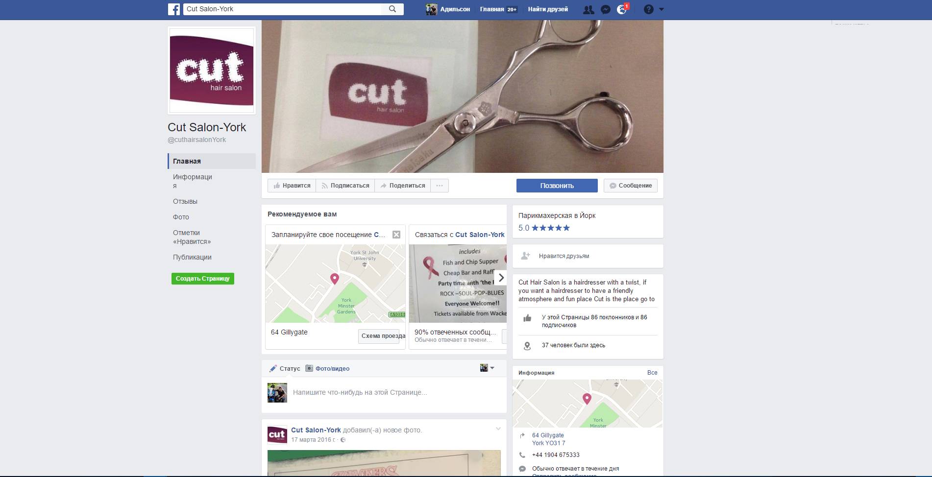 Cut Salon-York