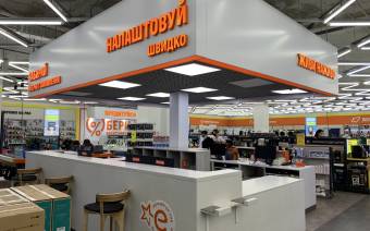 Фокстрот