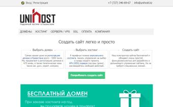 Unihost