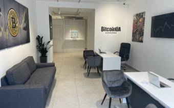 BitcoinUA Exchange