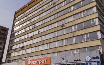 Фокстрот