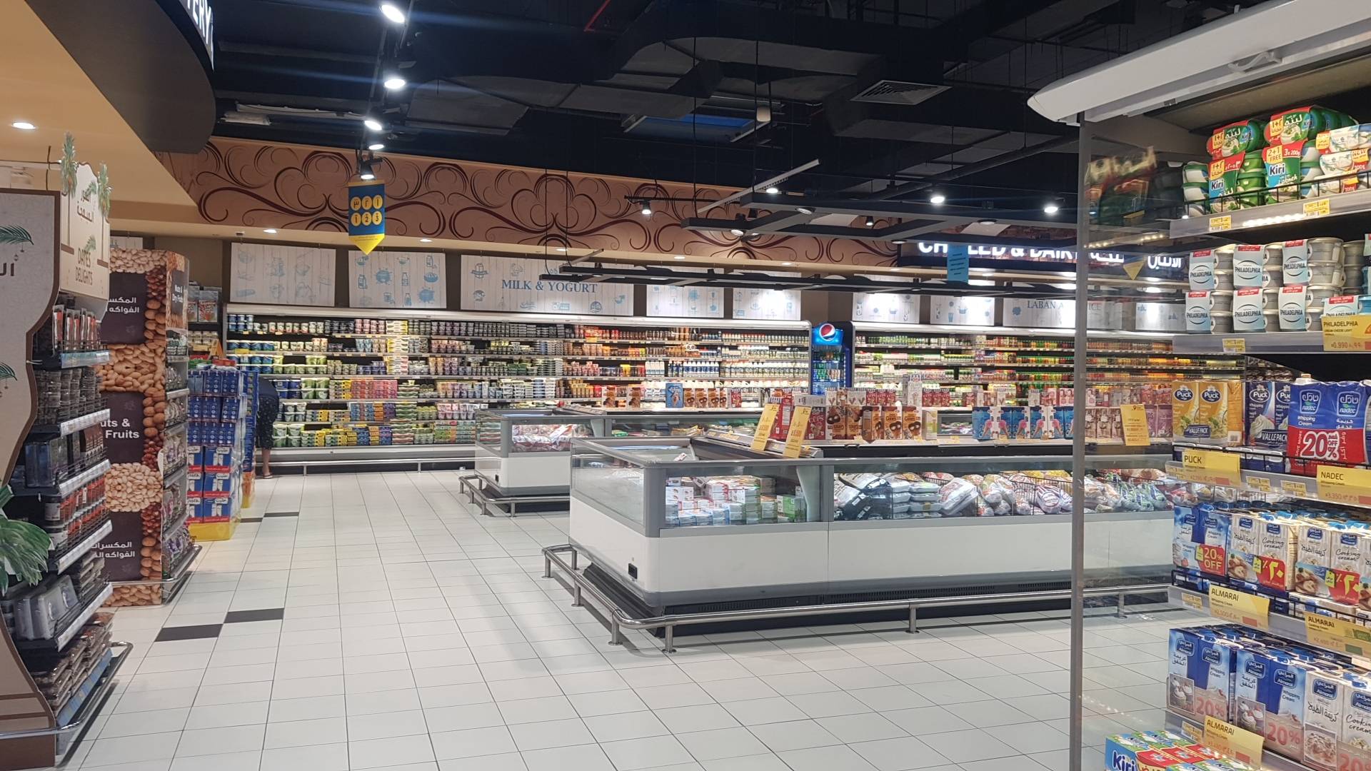 LuLu Hypermarket - Galleria