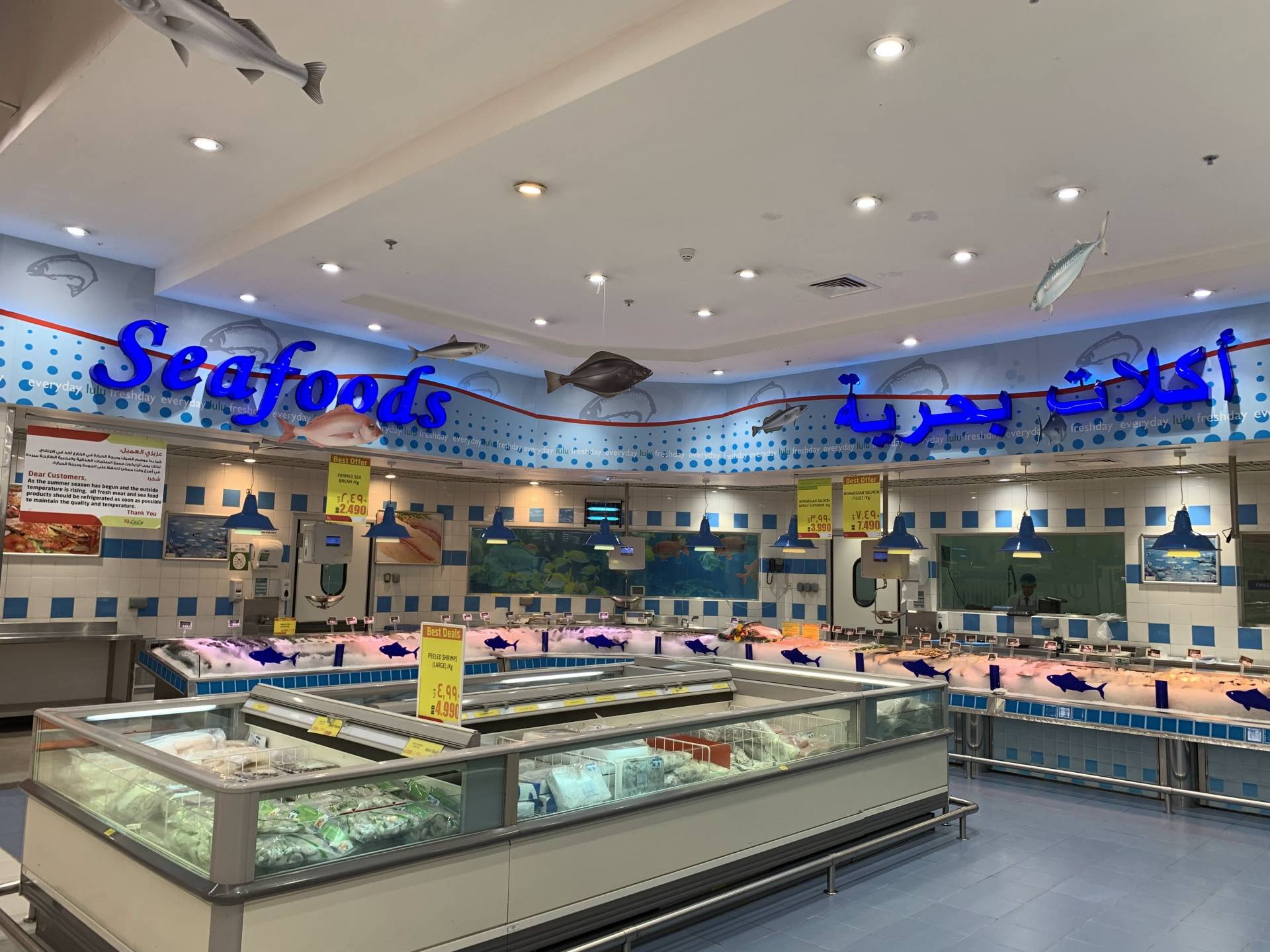LuLu Hypermarket - Ramli Mall