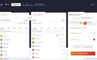 BTCSale