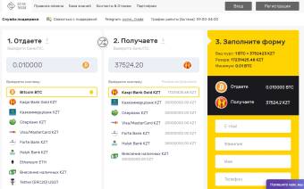 Coins-Trade