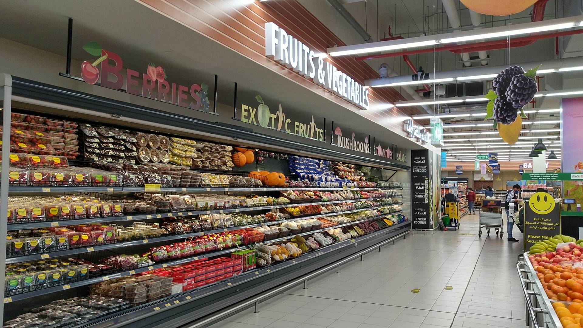 LuLu Hypermarket - Muharraq