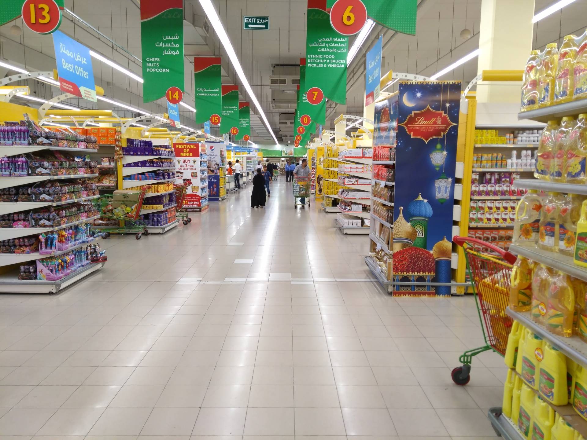 LuLu Hypermarket - Riffa
