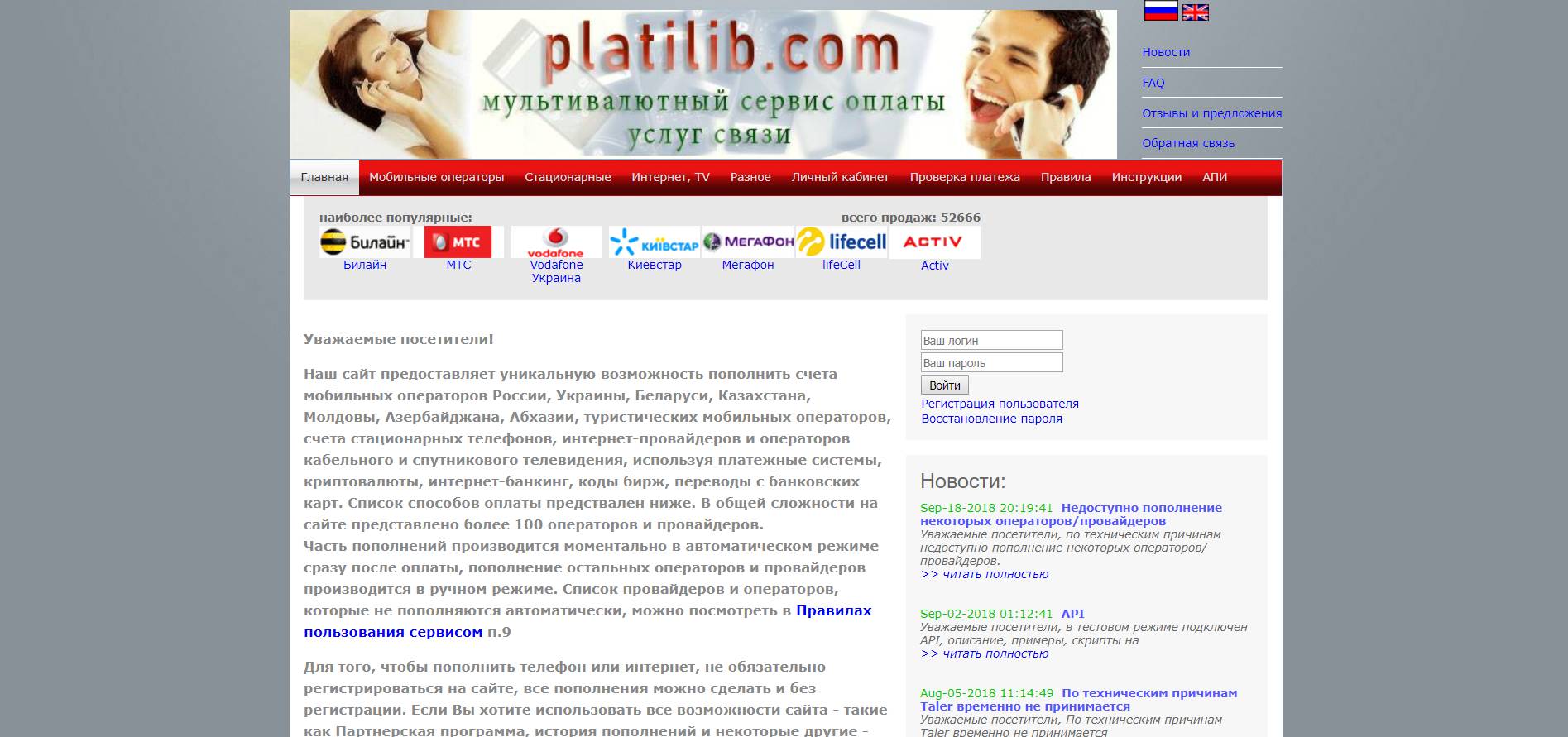 Platilib