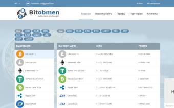 Bitobmen