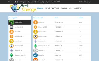 WestChange