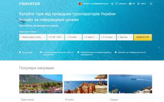 Farvater Travel
