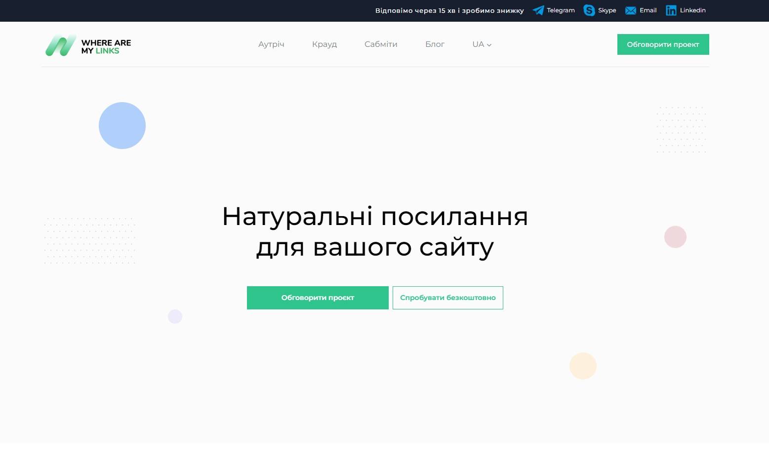 Wmlinks.net