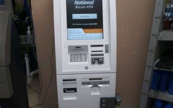 National bitcoin atm обмен валюты в личном кабинете сбербанк онлайн