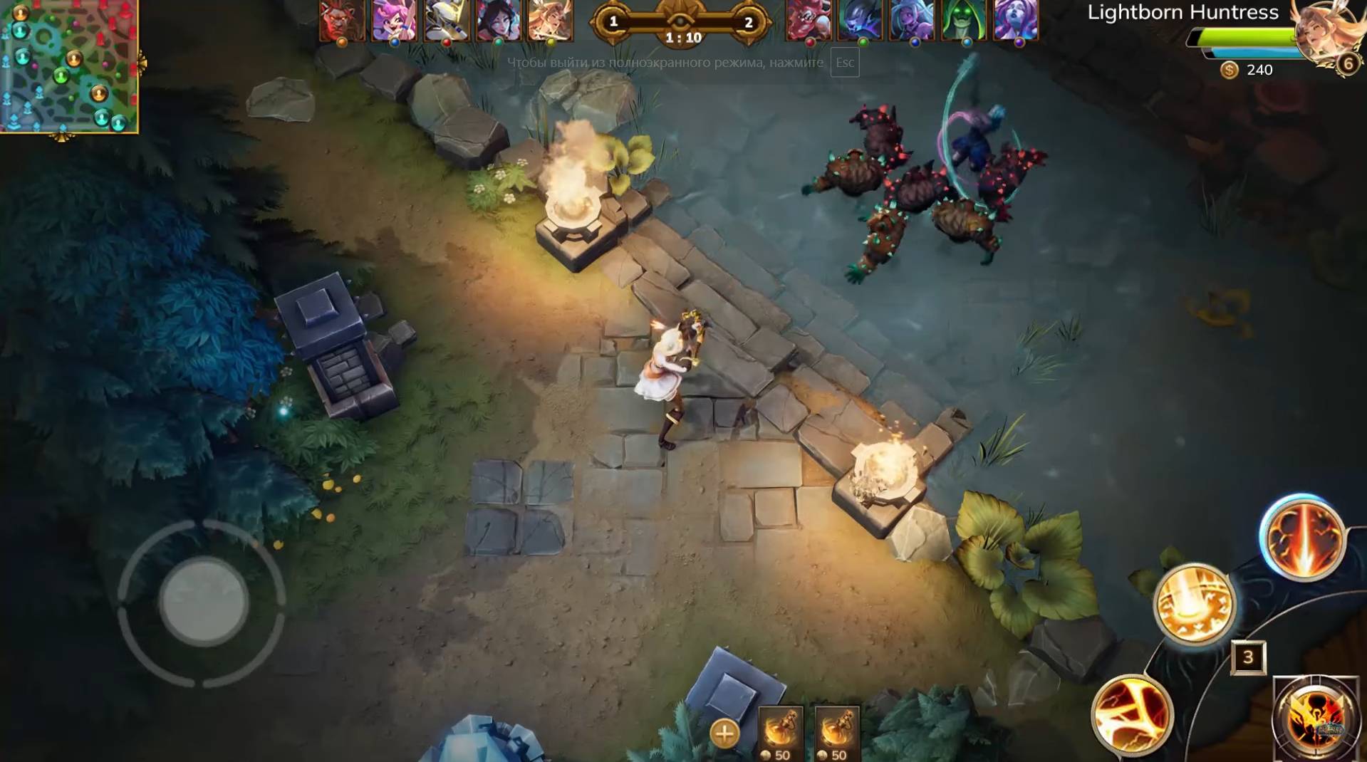 League of Ancients