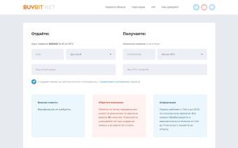 Buybit.su