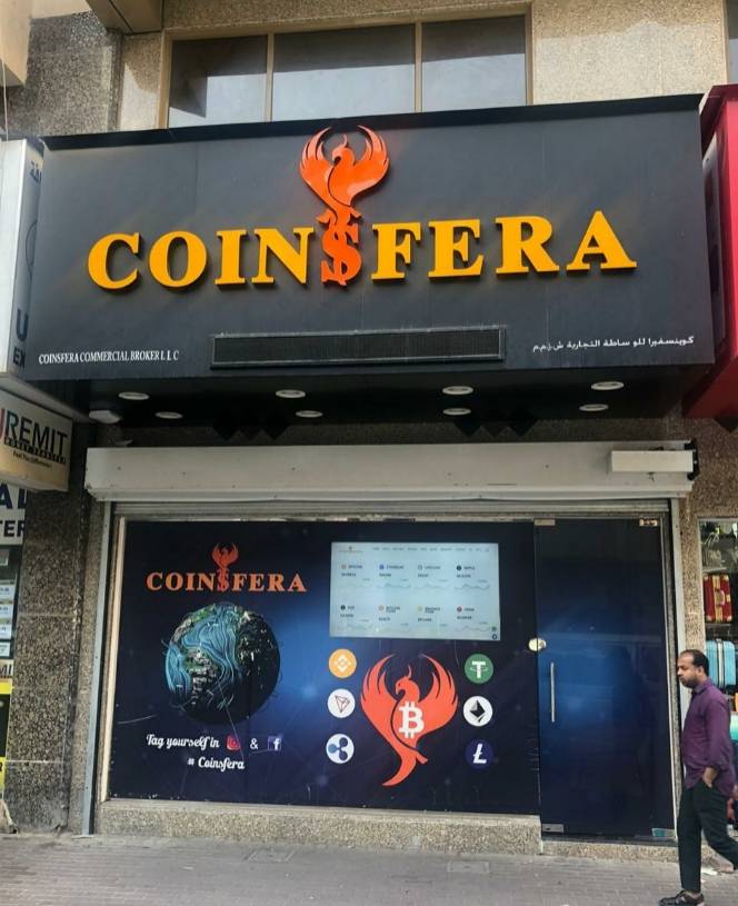 Coinsfera