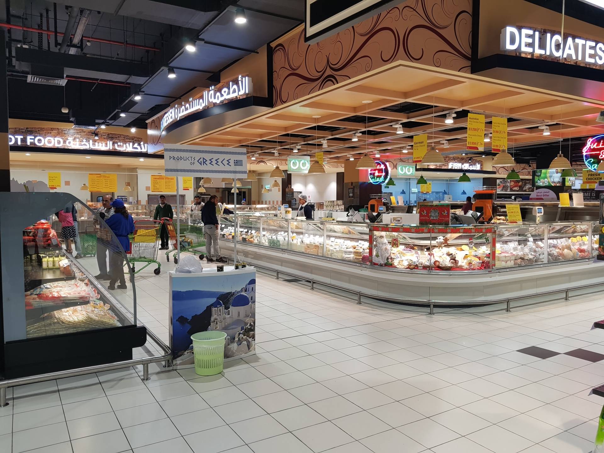 LuLu Hypermarket - Galleria