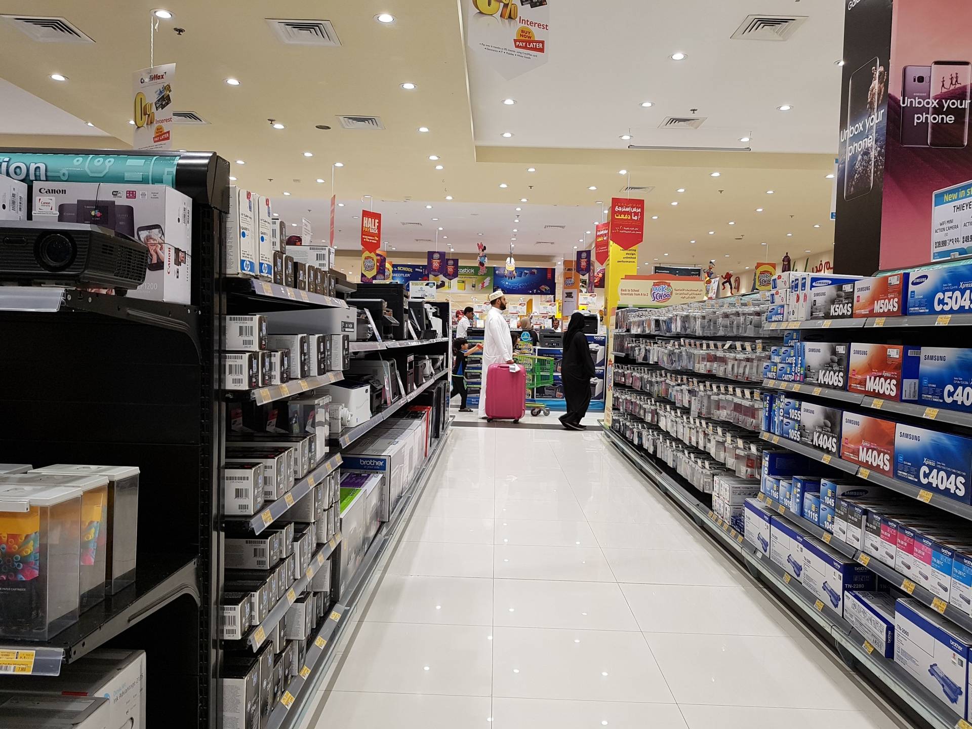 LuLu Hypermarket - Ramli Mall