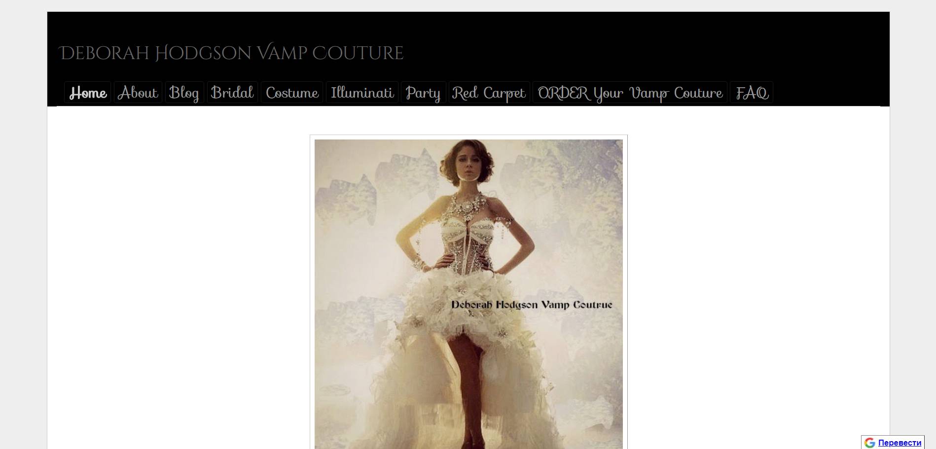 Deborah Hodgson Vamp Couture