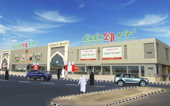 LuLu Hypermarket - Muharraq