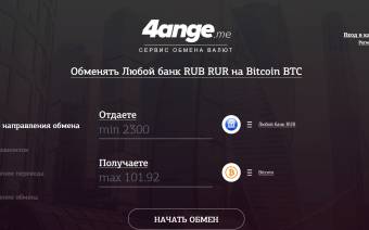 4ange.me