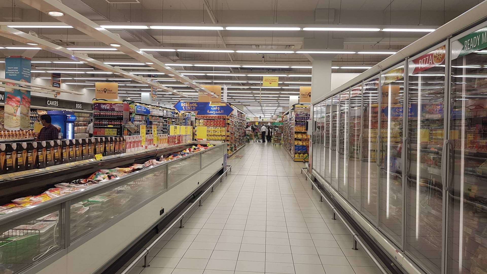 LuLu Hypermarket - Juffair Mall