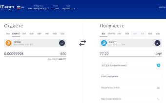 Bseit.com