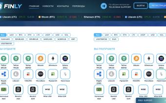 Finly.Exchange