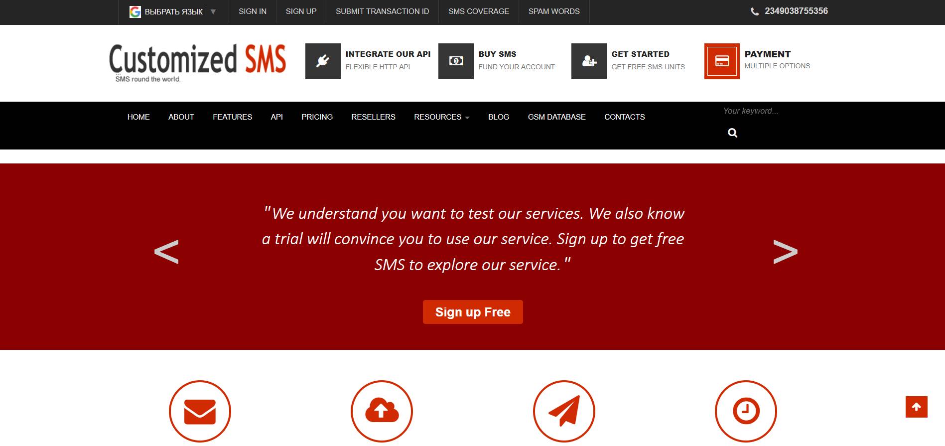 Customized SMS
