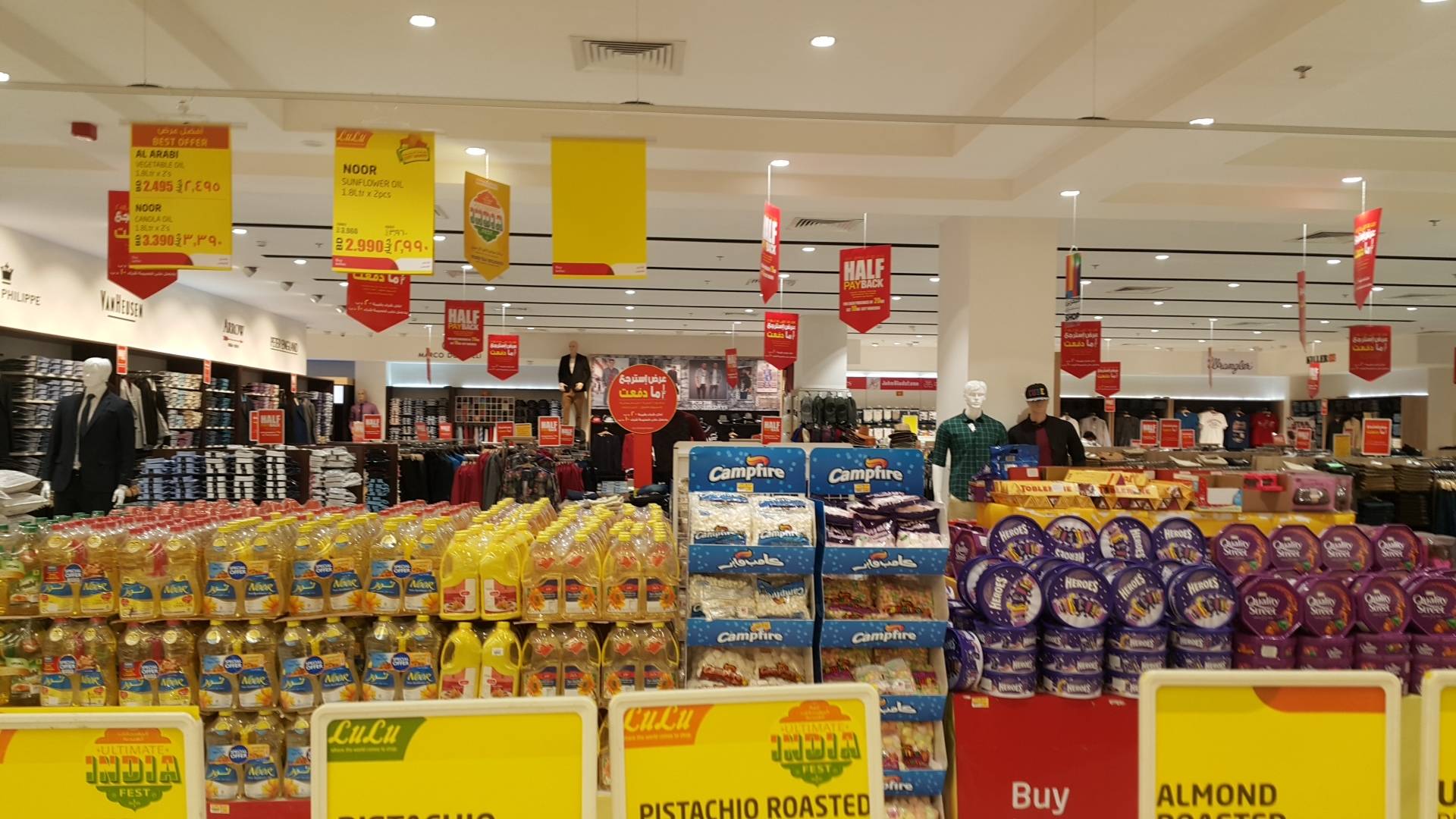 LuLu Hypermarket - Juffair Mall