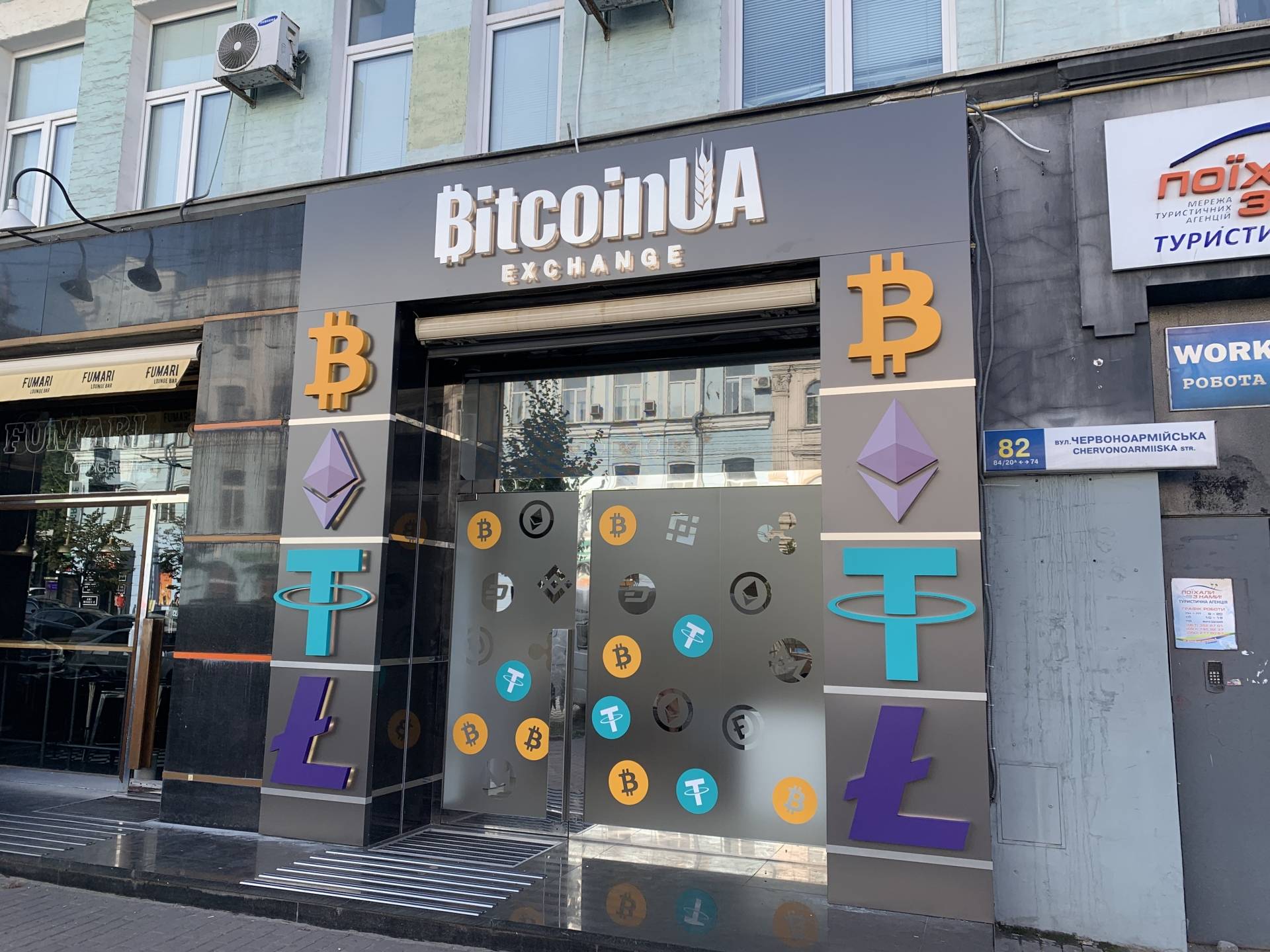 BitcoinUA Exchange