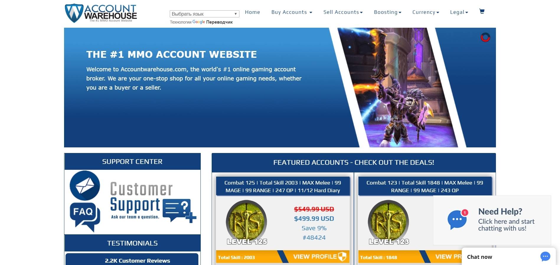 Account Warehouse