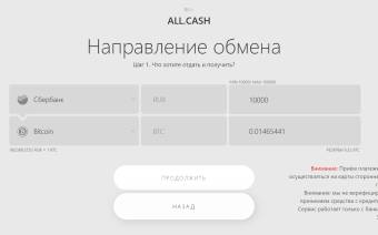 ALL.CASH