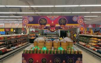 LuLu Hypermarket - Juffair Mall