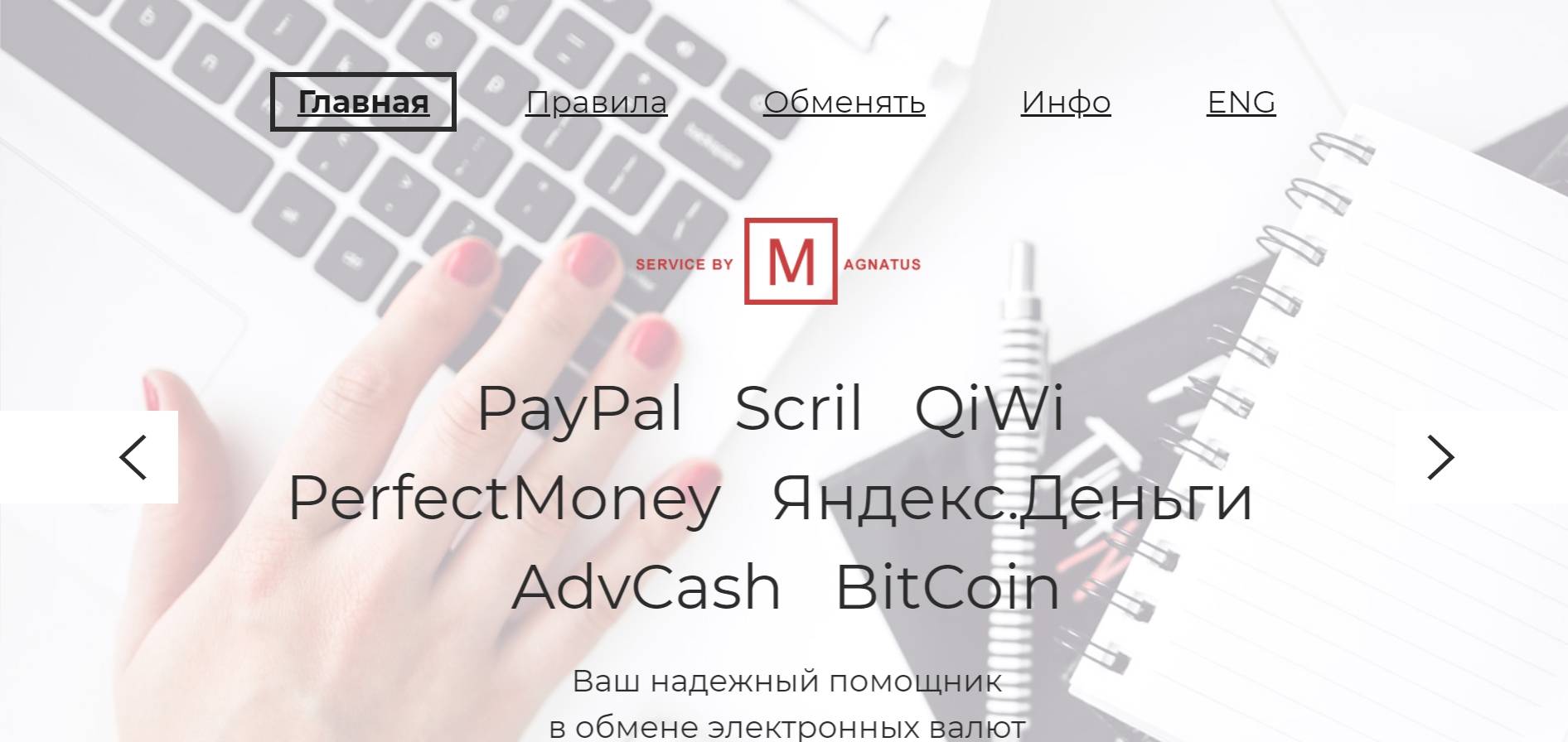 Купите биткойны (BTC) с помощью QIWI. Без торговых комиссий - P2P-биржа Bitpapa