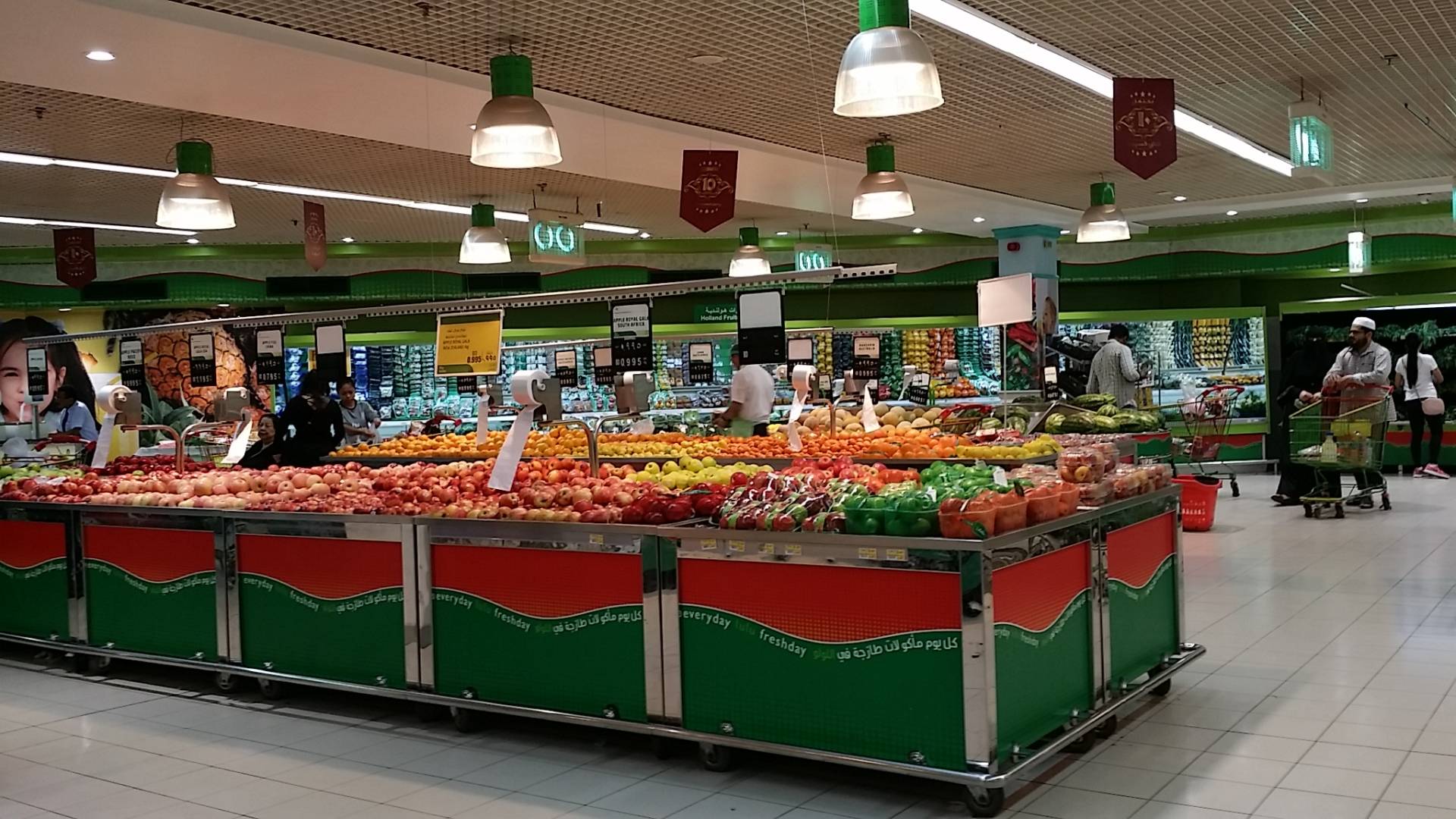 LuLu Hypermarket - Dana Mall